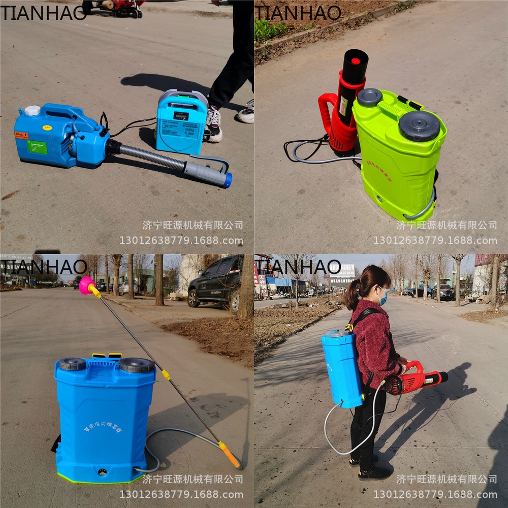 Crop Sprayer Backpack - Elektryczny opryskiwacz plecakowy do zastosowań rolniczych,